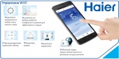 Wi-Fi -модуль (партномер А0011800292D) -(серия LIGHTERA,FAMILY,HOME(18K,24K)) — фото, характеристики, купить в CLIMBO