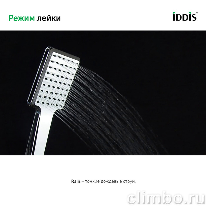 Лейка для душа, хром, Slide, IDDIS, SLI1F0Ci18 — фото товара