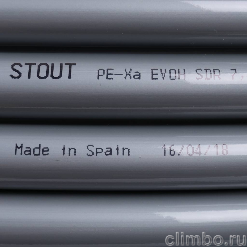 Труба PE-Xa/EVOH  для напольного отопления, универсальная, серая STOUT 20х2,8 — фото товара