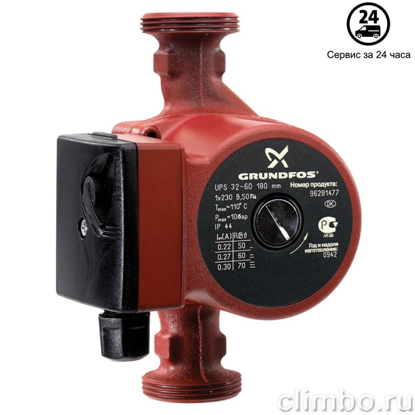 Циркуляционный насос GRUNDFOS UPS 32-60 — фото товара