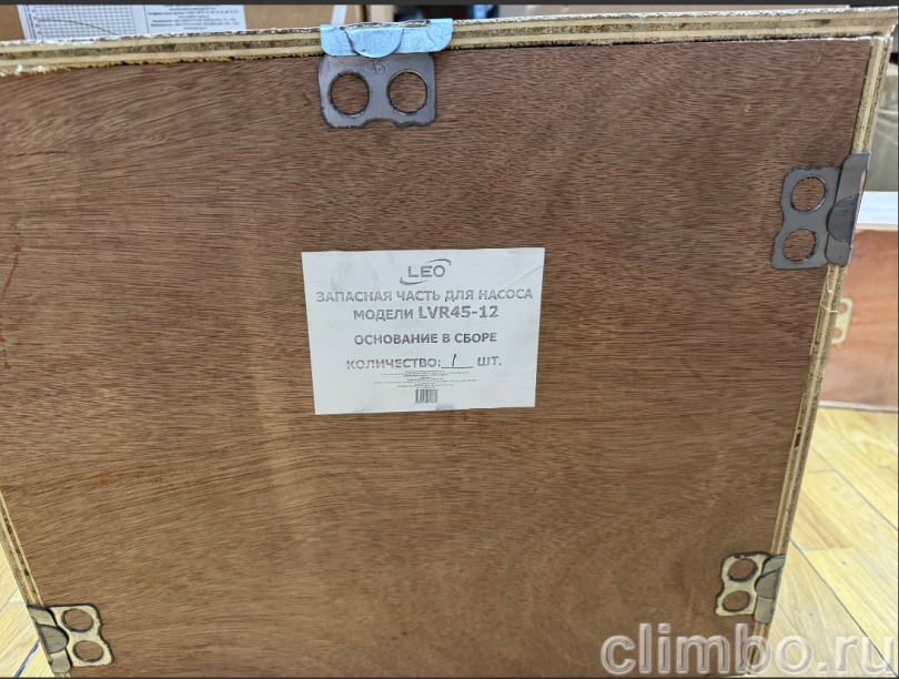 Запасная часть для насоса модели LEO LVR45-12 - основание в сборе — фото, детали конструкции
