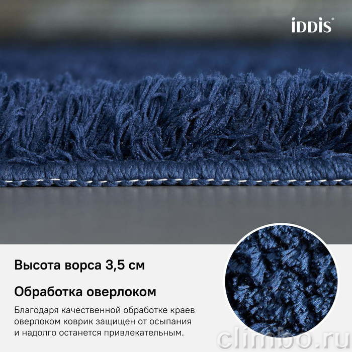Коврик для ванной комнаты, 50*80 см, микрофибра, IDDIS, D17M580i12 — фото товара