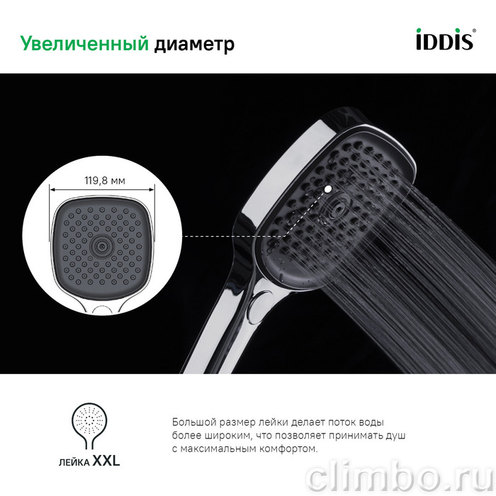 Лейка для душа хром Slide IDDIS — фото товара