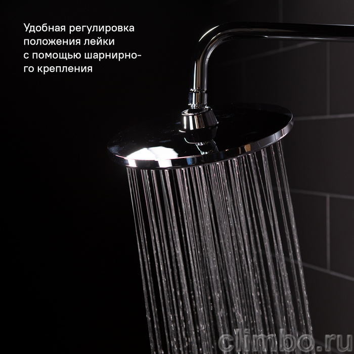 Душевой гарнитур с верхней лейкой, хром, Ray, IDDIS, RAYSB3Fi76 — фото товара