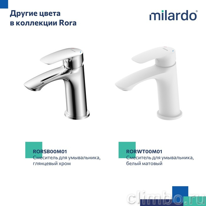 Смеситель для умывальника, черный матовый, Rora, Milardo, RORBL00M01 — фото товара