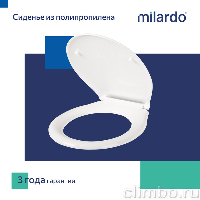 Сиденье для унитаза, полипропилен, 010, Milardo, 010PP00M31 — фото товара