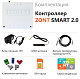 Отопительный контроллер ZONT SMART 2.0 — фото товара
