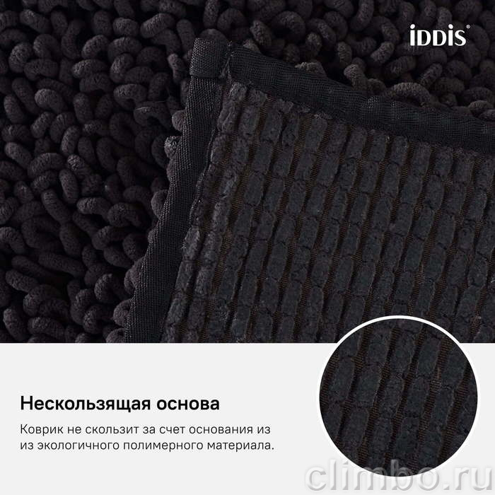 Коврик для ванной комнаты, 50*80 см, микрофибра, IDDIS, D21M580i12 — фото товара
