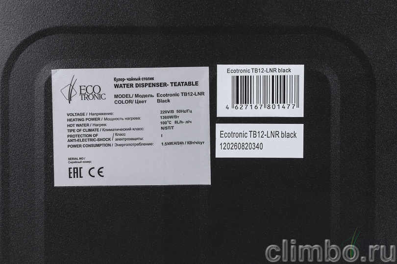 Кулер с чайным столиком Teabar Ecotronic TB12-LNR black — фото товара
