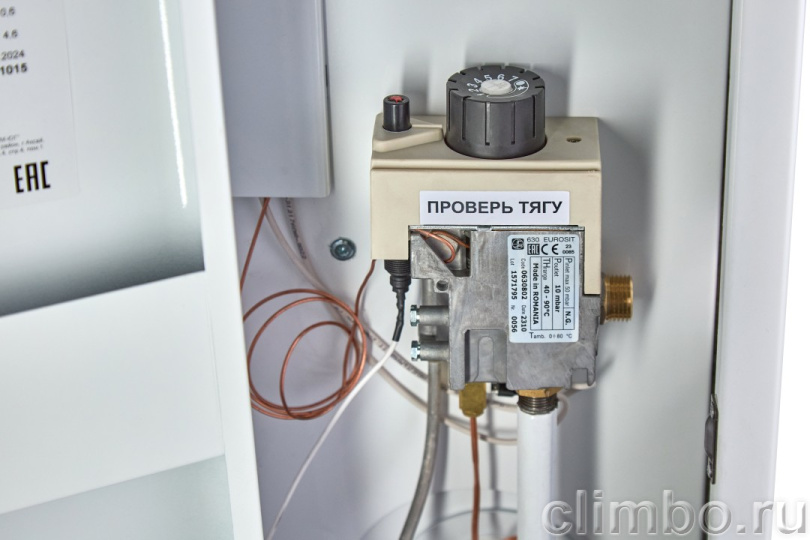 Котел отопительный газовый водогрейный КС-Г-20 СН - верхний Arideya Premium — фото товара