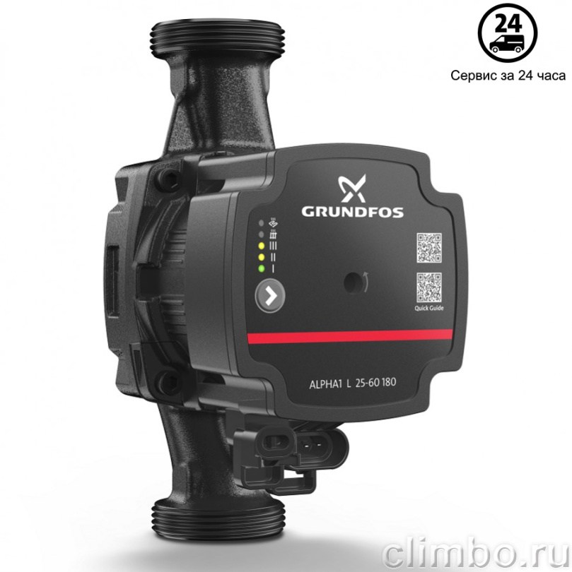 Циркуляционный насос GRUNDFOS ALPHA1 L 25-40 130 — фото товара