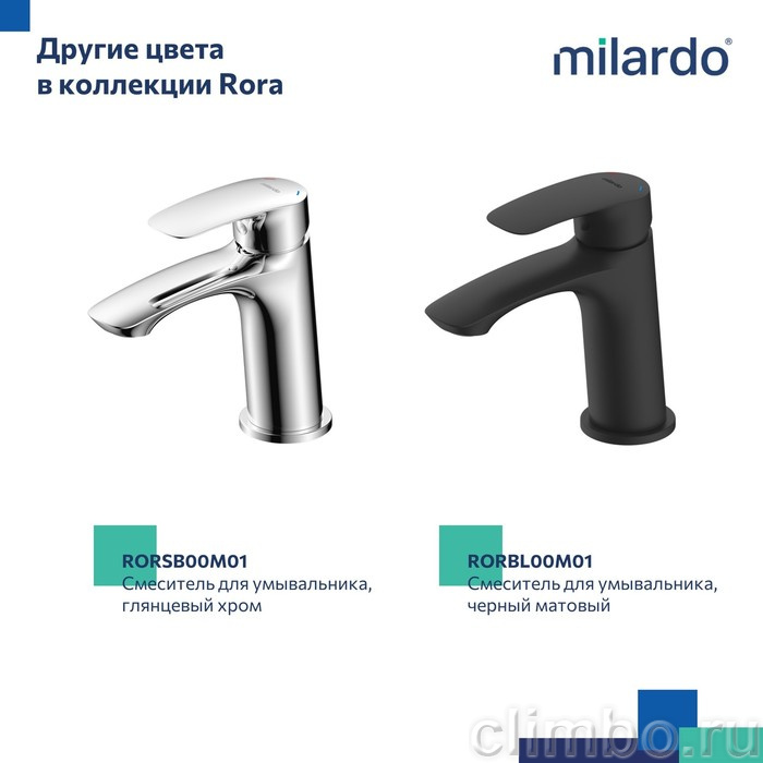 Смеситель для умывальника, белый матовый, Rora, Milardo, RORWT00M01 — фото товара