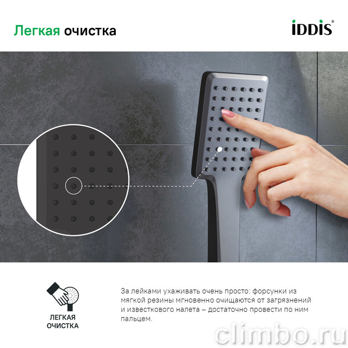 Лейка для душа, графитовая, Slide, IDDIS, SLI1F0Gi18 — фото товара