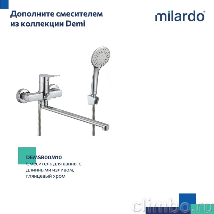 Смеситель для умывальника, глянцевый хром, Demi, Milardo — фото товара