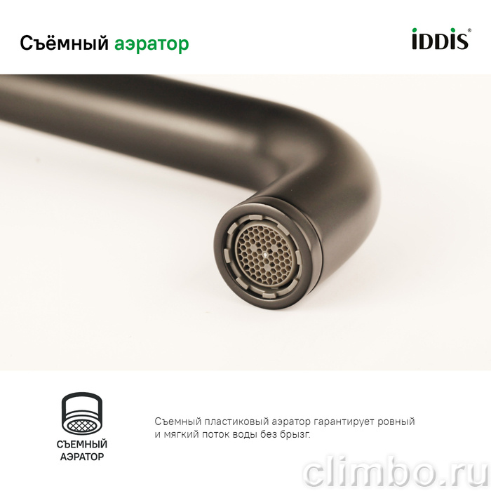 Смеситель для кухни, черный, Slide, IDDIS, SLIBL00i05 — фото товара