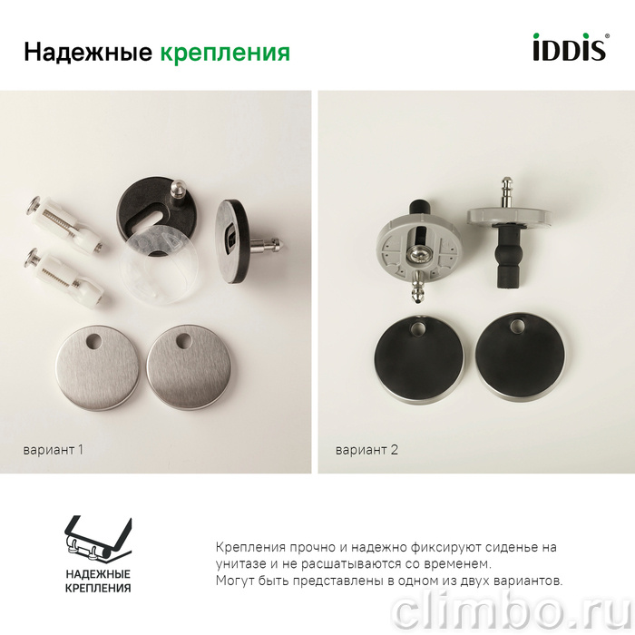 Сиденье для унитаза, дюропласт, Soft Close, Easy Fix,  IDDIS, CALDPSEi31 — фото товара