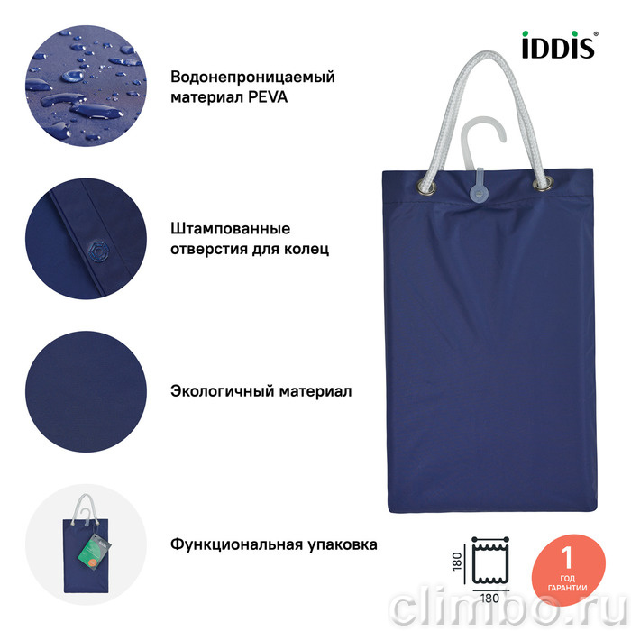 Штора для ванной комнаты, 180*180см, PEVA, IDDIS, P40PV11i11 — фото товара