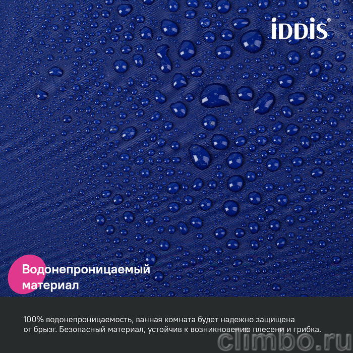 Штора для ванной, 200x180 см, PE, темно-синий, IDDIS, P05PE18i11 — фото товара