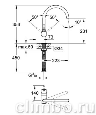 Смеситель для кухни GROHE Minta с C-изливом, 32917000 — фото товара