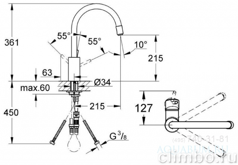 Смеситель для кухни GROHE Concetto с выдвижным высоким изливом, 32663DC1 — фото товара