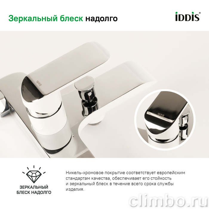 CALSB00i02WA Смеситель для ванны Calipso — фото товара