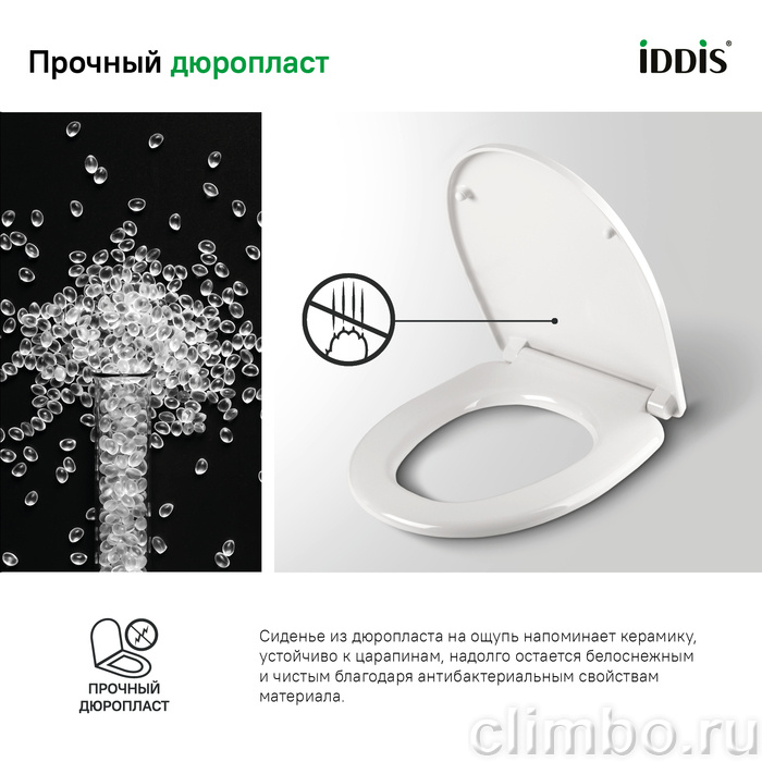 ID 126 Dp Sc Сиденье для унитаза — фото товара