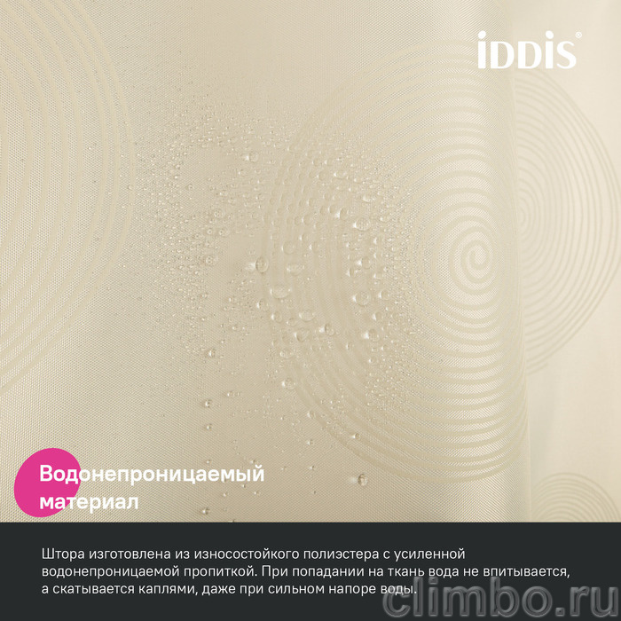 Штора для ванной, 200x180 см, Полиэстер, IDDIS, BD02P18i11 — фото товара