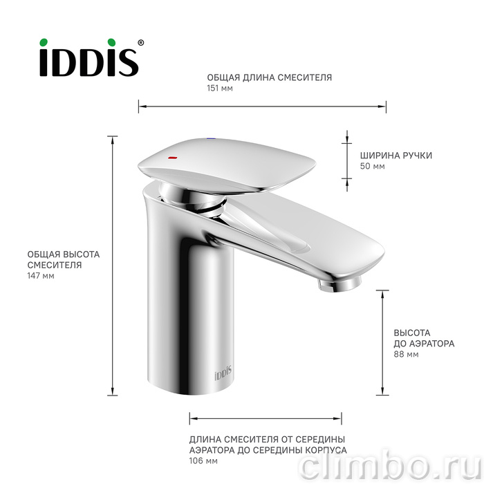 Смеситель для умывальника Stone IDDIS — фото товара