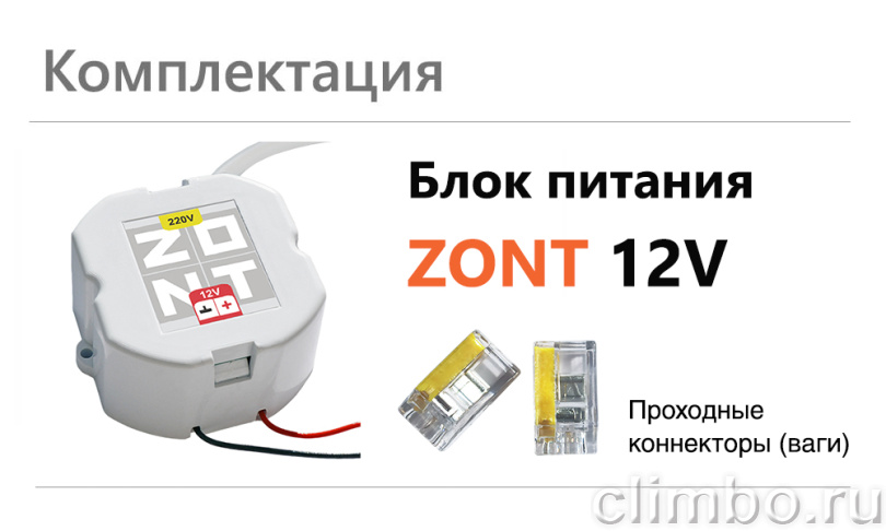 Блок питания в подрозетник 12V/220 — фото товара