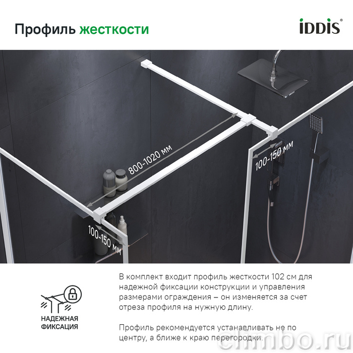 Душевая перегородка Walk In, матовый белый, 100x195, Slide, IDDIS — фото товара