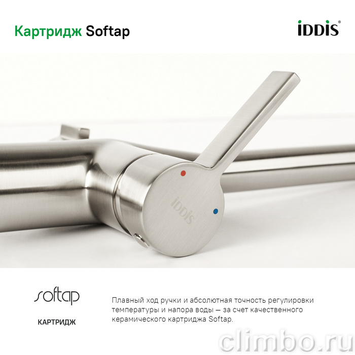 PURBNFJi05 Смеситель для кухни Pure — фото товара