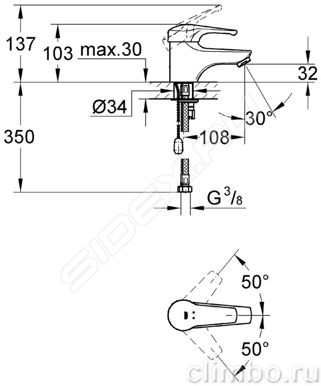 Смеситель для раковины GROHE Eurosmart с цепочкой, 33188001 — фото товара