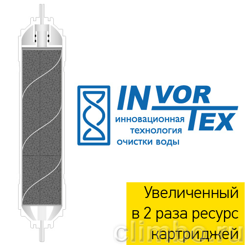 Фильтр многоступенчатый Новая вода Expert М 400 — фото товара