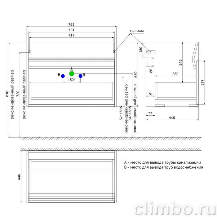 Тумба подвесная с ящиком, белая, 80 см, Esper, IDDIS, ESP80W0i95. — фото товара