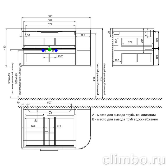 Тумба подвесная, 80 см, полки справа, белая/под дерево, Calipso, IDDIS, CAL80WRi95. Подходит умывальник 0066000i28 — фото товара