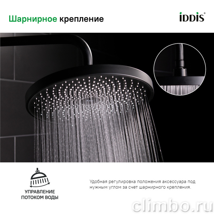 Душевая насадка верхняя круглая, черная, SpaHome, IDDIS, SPA26BPi64 — фото товара