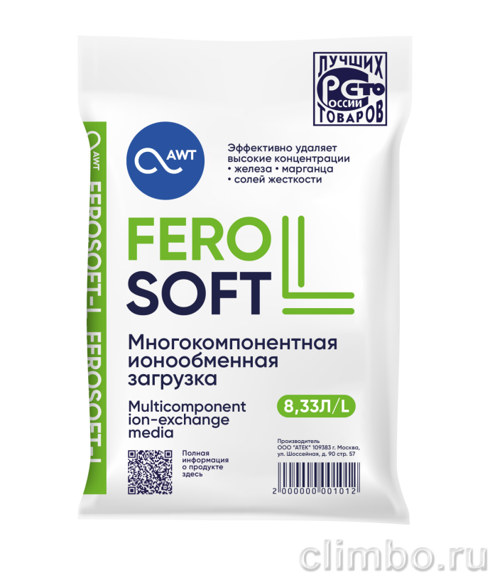 FeroSoft L (8,333л 6,7 кг) — фото товара