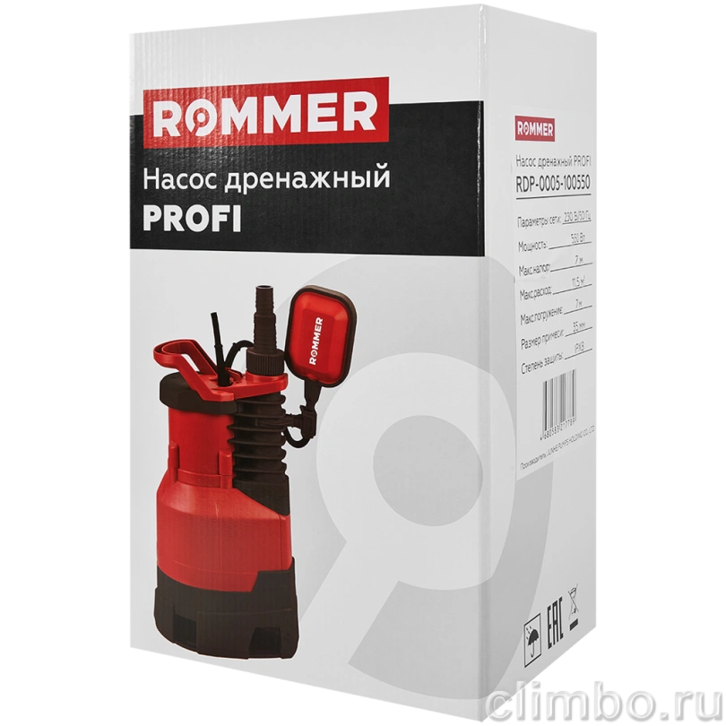 Насос дренажный ROMMER PROFI, кабель 10м, 550 Вт, для грязной воды — фото, детали конструкции