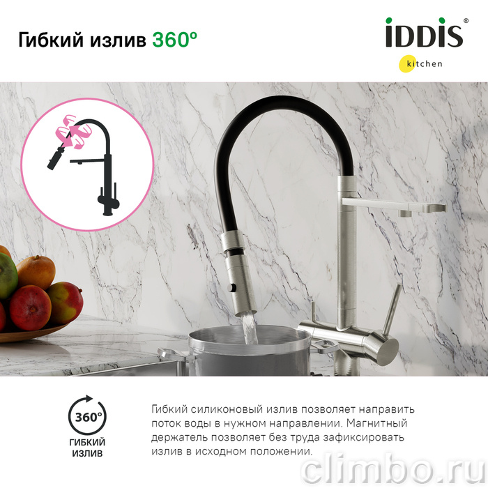 Смеситель для кухни с фильтром и гибким изливом, сатин, Ace, IDDIS — фото товара
