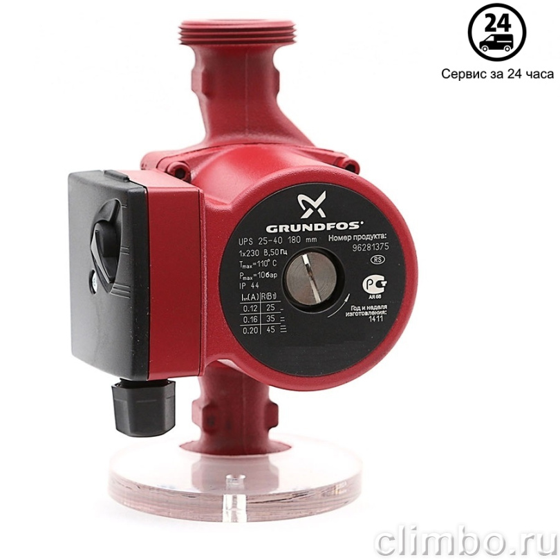 Циркуляционный насос GRUNDFOS UPS 25-40 — фото товара