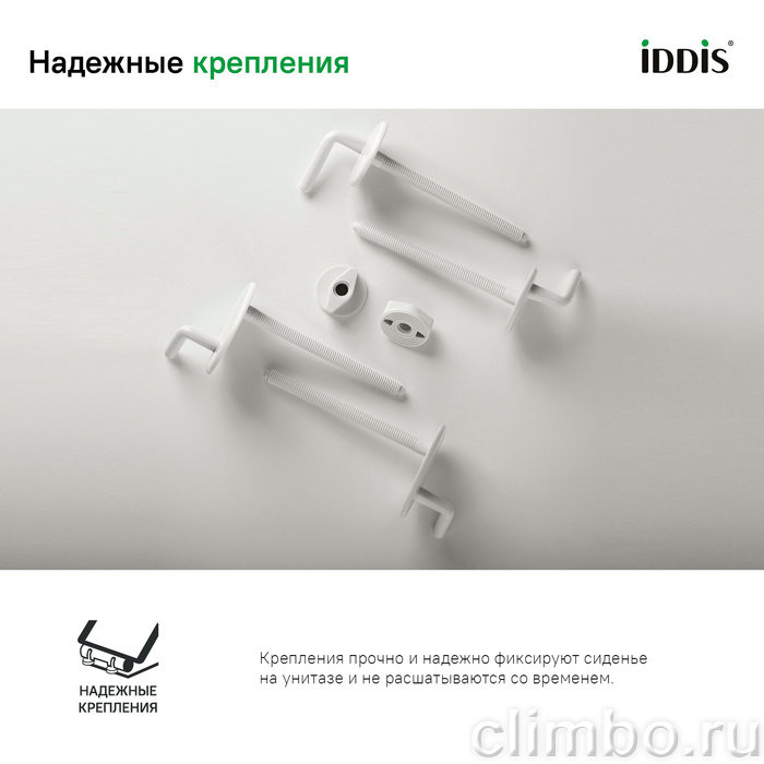 Сиденье для унитаза ID 01 061.1 белое — фото товара