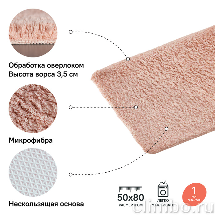 Коврик для ванной комнаты, 50*80 см, микрофибра, IDDIS, D16M580i12 — фото товара