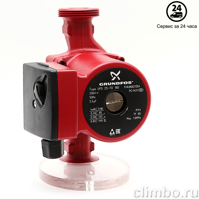Циркуляционный насос GRUNDFOS UPS 25-70 — фото товара