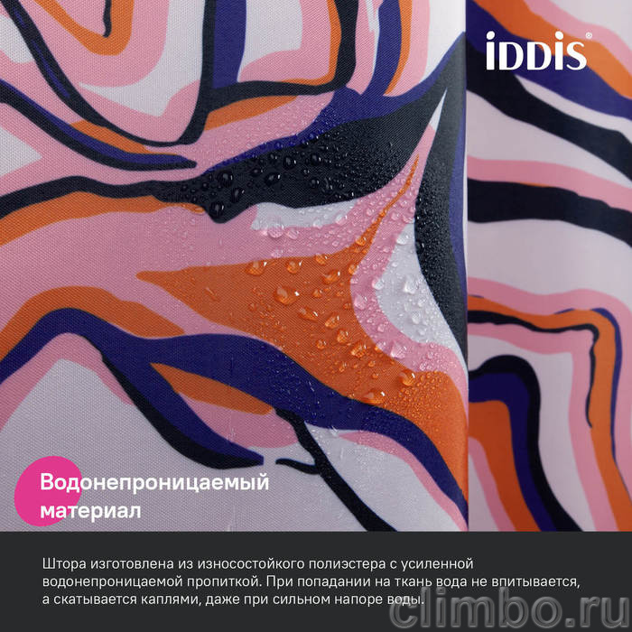 Штора для ванной, 200x180 см, Полиэстер, IDDIS, BX01P18i11 — фото товара