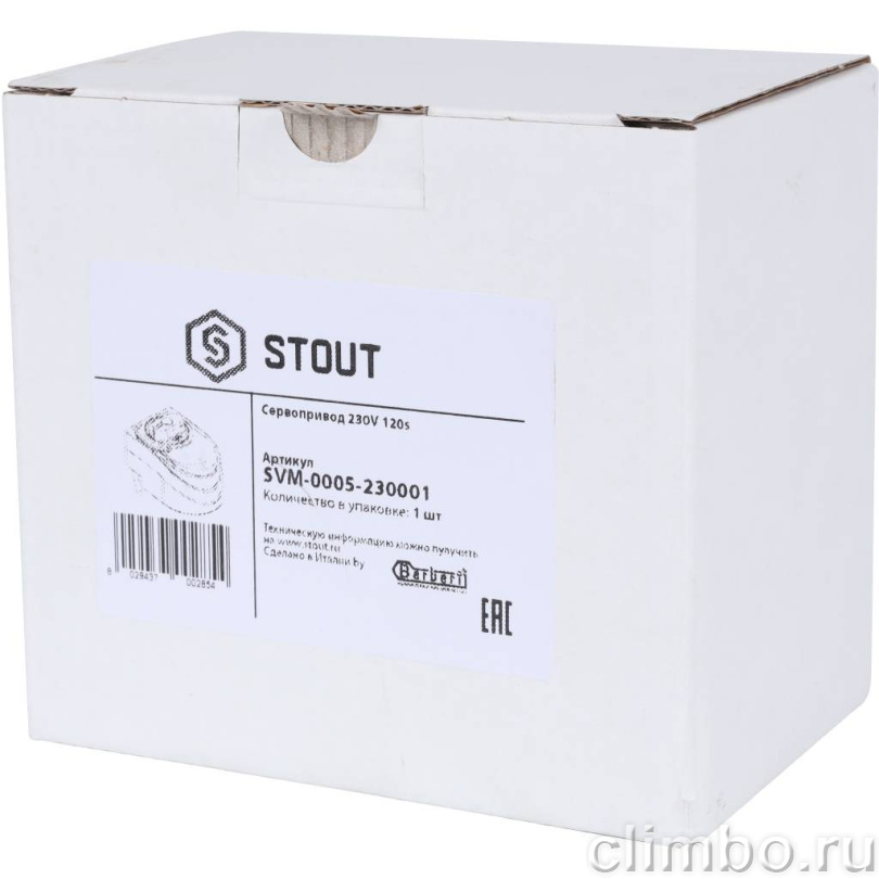 STOUT Сервопривод 230V 120s — фото товара