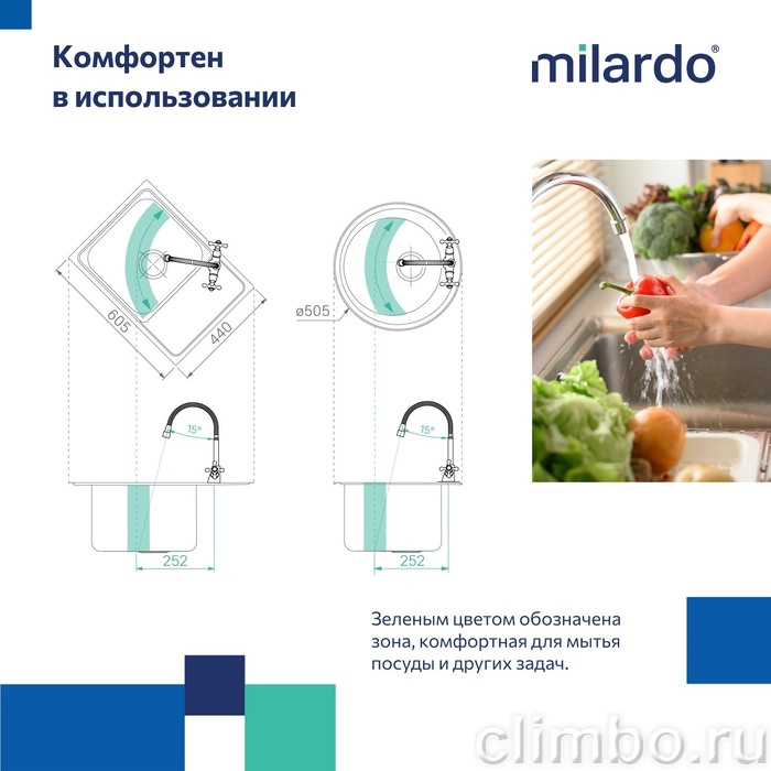 Смеситель для кухни с гибким изливом, Duplex, Milardo, DUPSB0FM05 — фото товара