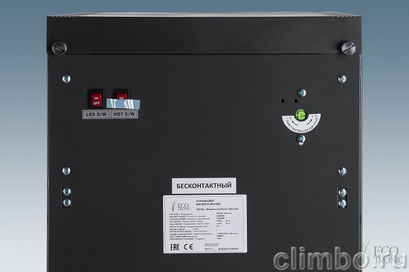 Пурифайер Ecotronic B52-U4L black-silver БЕСКОНТАКТНЫЙ — фото товара