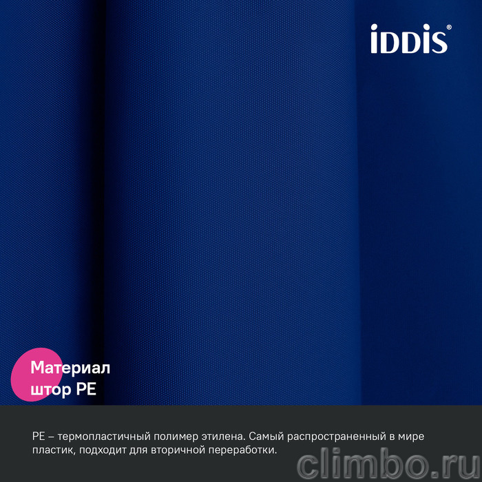 Штора для ванной, 200x180 см, PE, темно-синий, IDDIS, P05PE18i11 — фото товара
