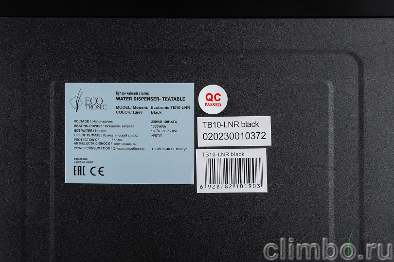 Кулер с чайным столиком Teabar Ecotronic TB10-LNR black — фото товара