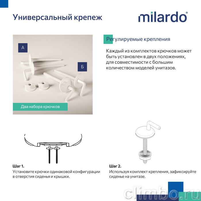 Сиденье для унитаза, полипропилен, 020, Milardo, 020PP00M31 — фото товара